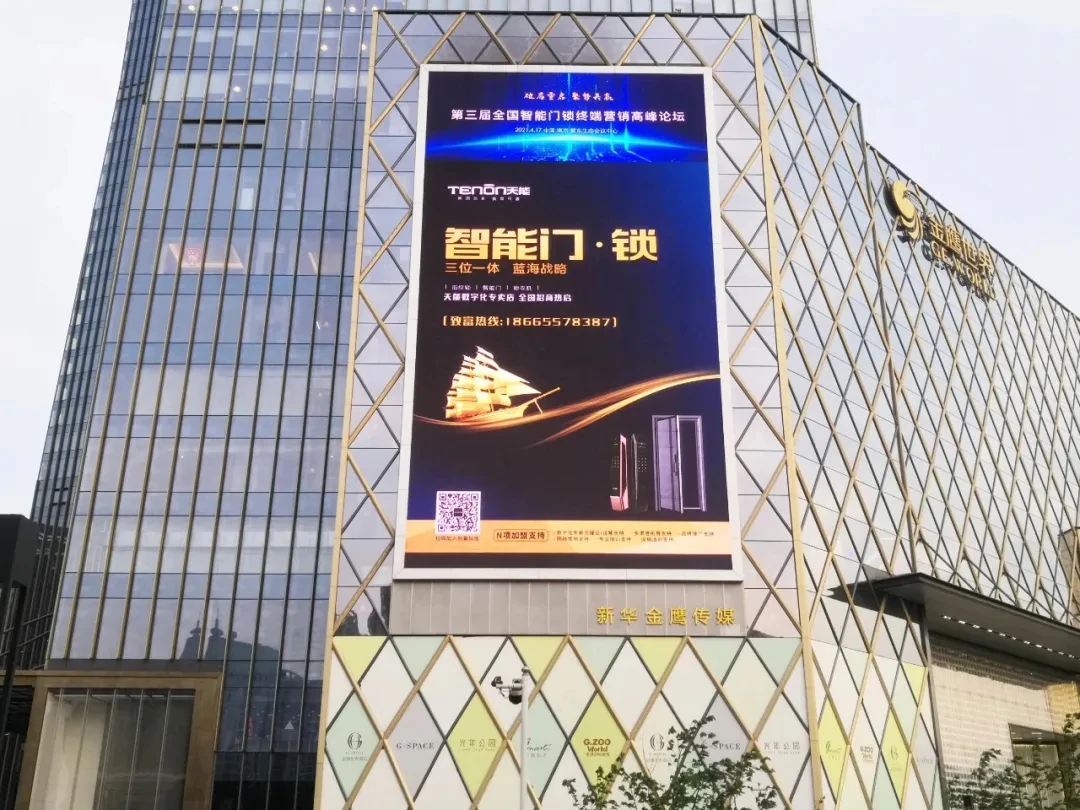 4月强势霸屏!亚太天能登陆知名地标户外大屏