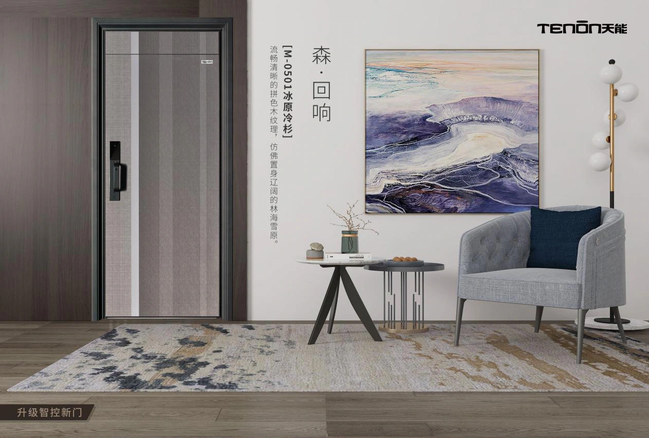 “门+锁”模式已过时,亚太天能智能门凭什么引领智慧生活|原文章配图