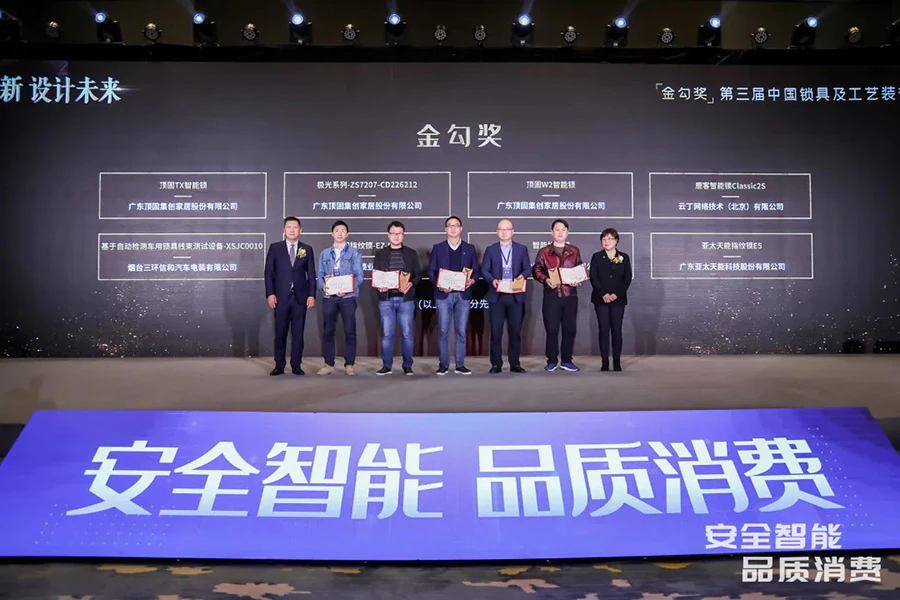 获奖公告 | 荣耀加冕!亚太天能12月斩获八项大奖!