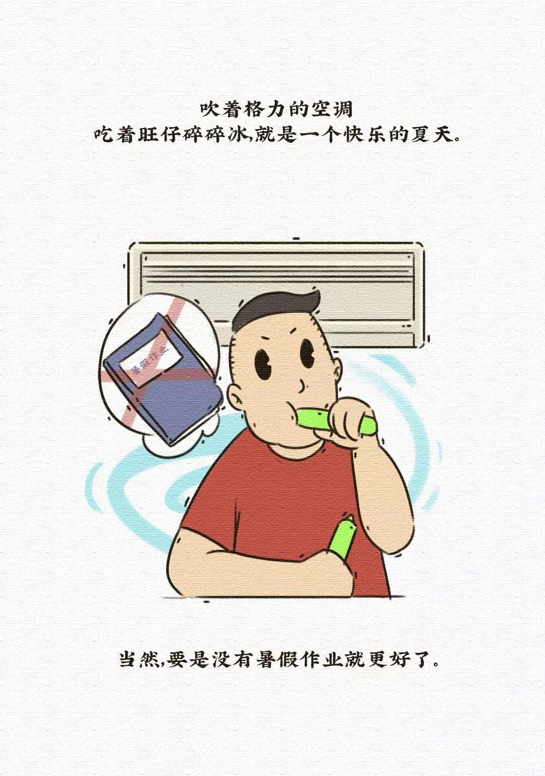 70年四代国货，你是哪一代？