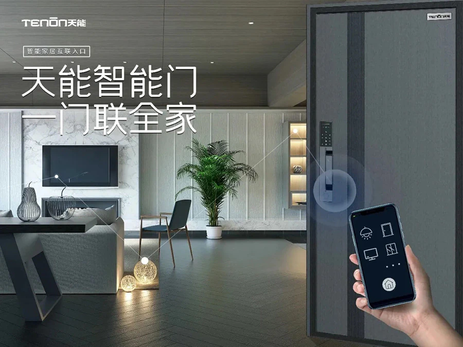 智能门时代即将到来,你准备好了吗?
