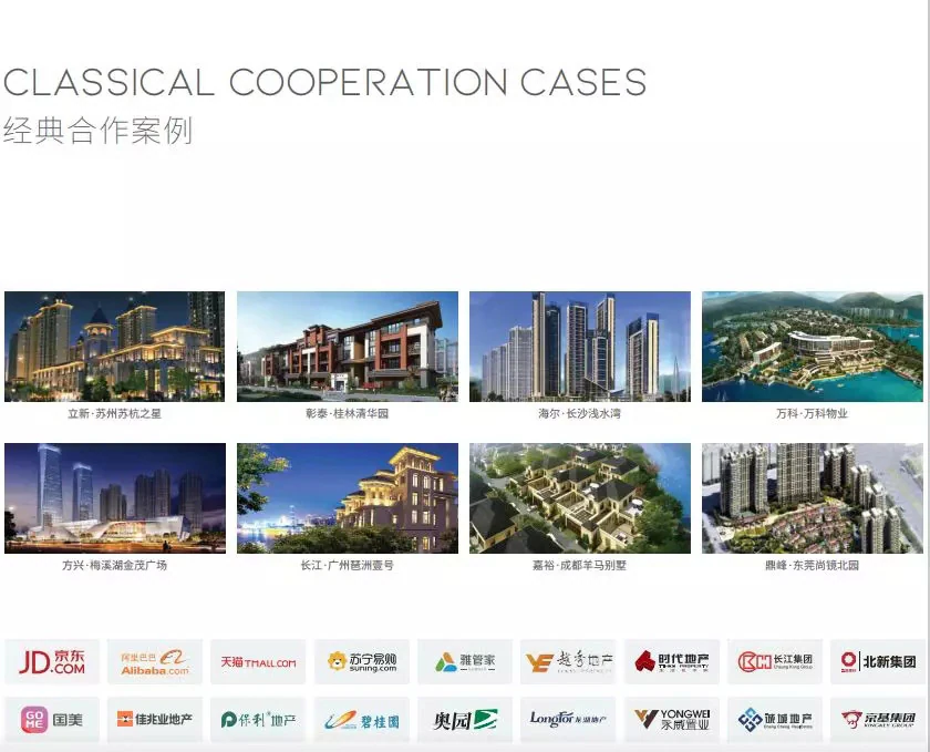 荣耀登榜 | 亚太天能获选指纹锁供应商行业竞争力十强