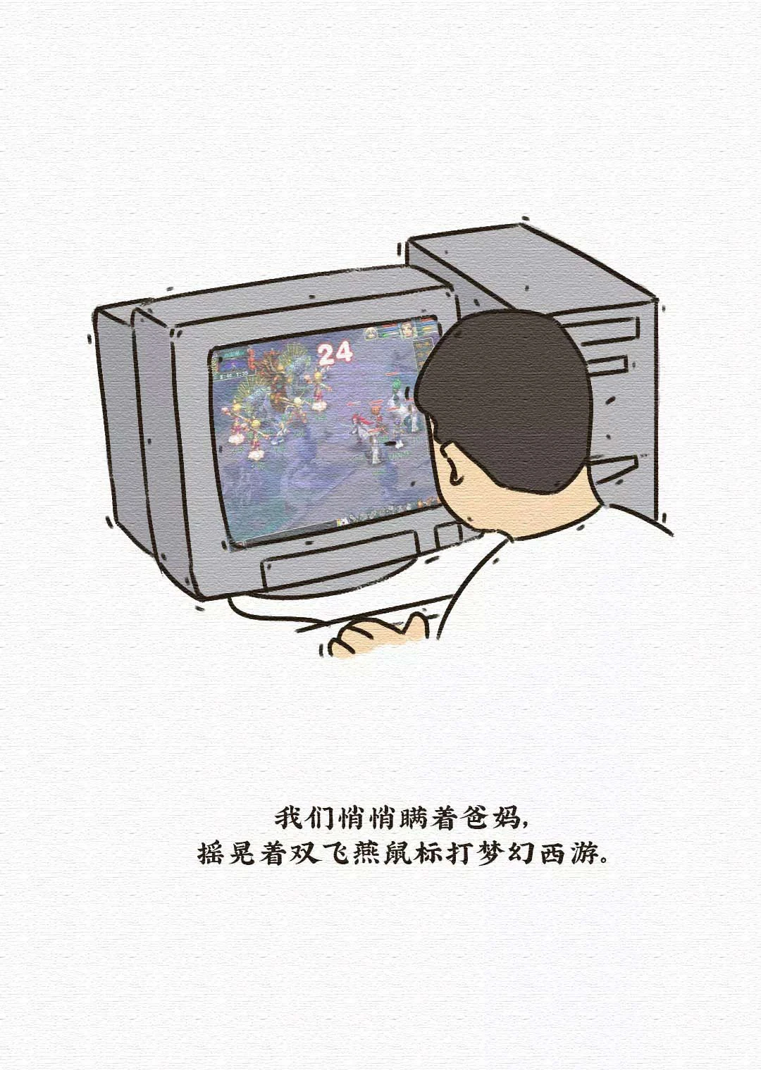 70年四代国货，你是哪一代？