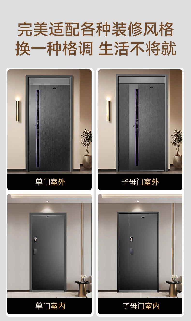 天能智能门M3pro | 内外可视 安全守护