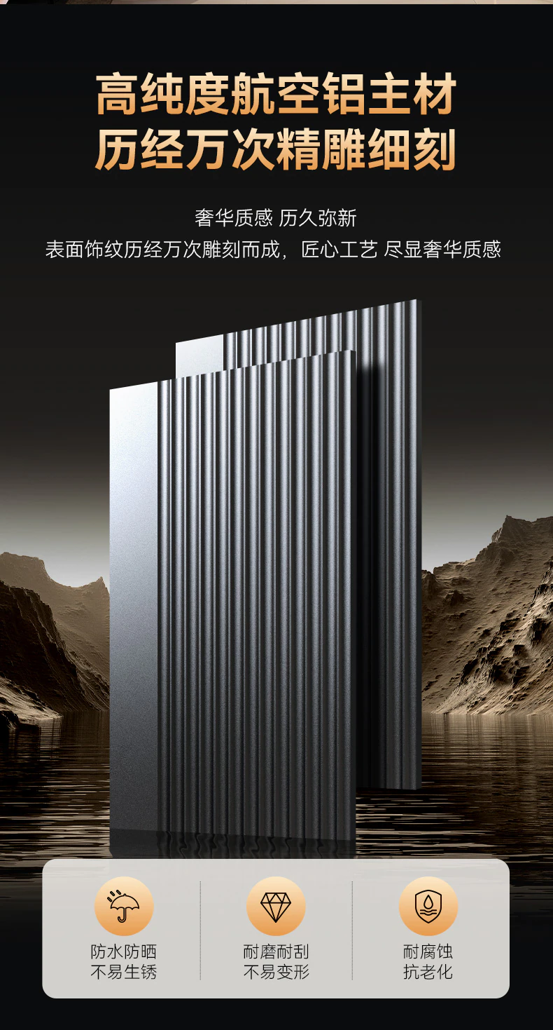 天能智能门M8pro尊享版 | 别具匠心 精雕智慧
