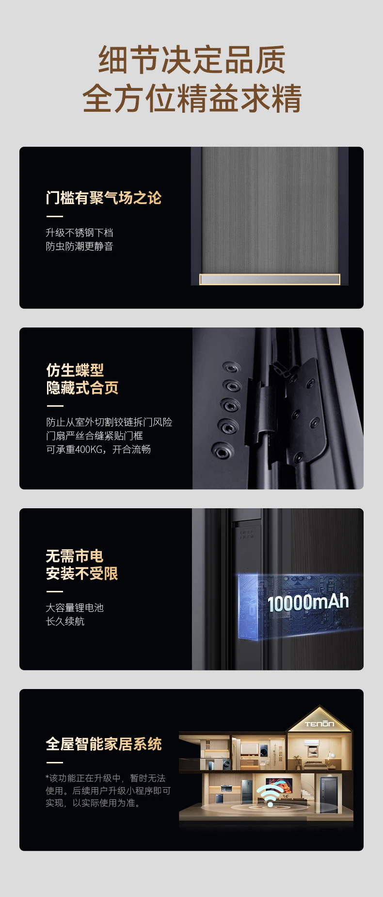 天能智能门M8青春版︱Ai双摄监控 精雕铸铝