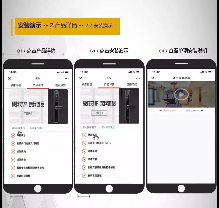 亚太天能自助产品服务上线啦!从功能、安装、操作到售后