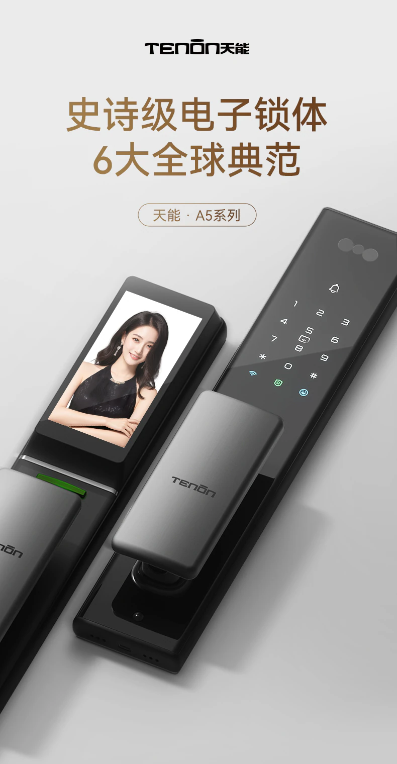 A5系列︱极致科技 全能臻品