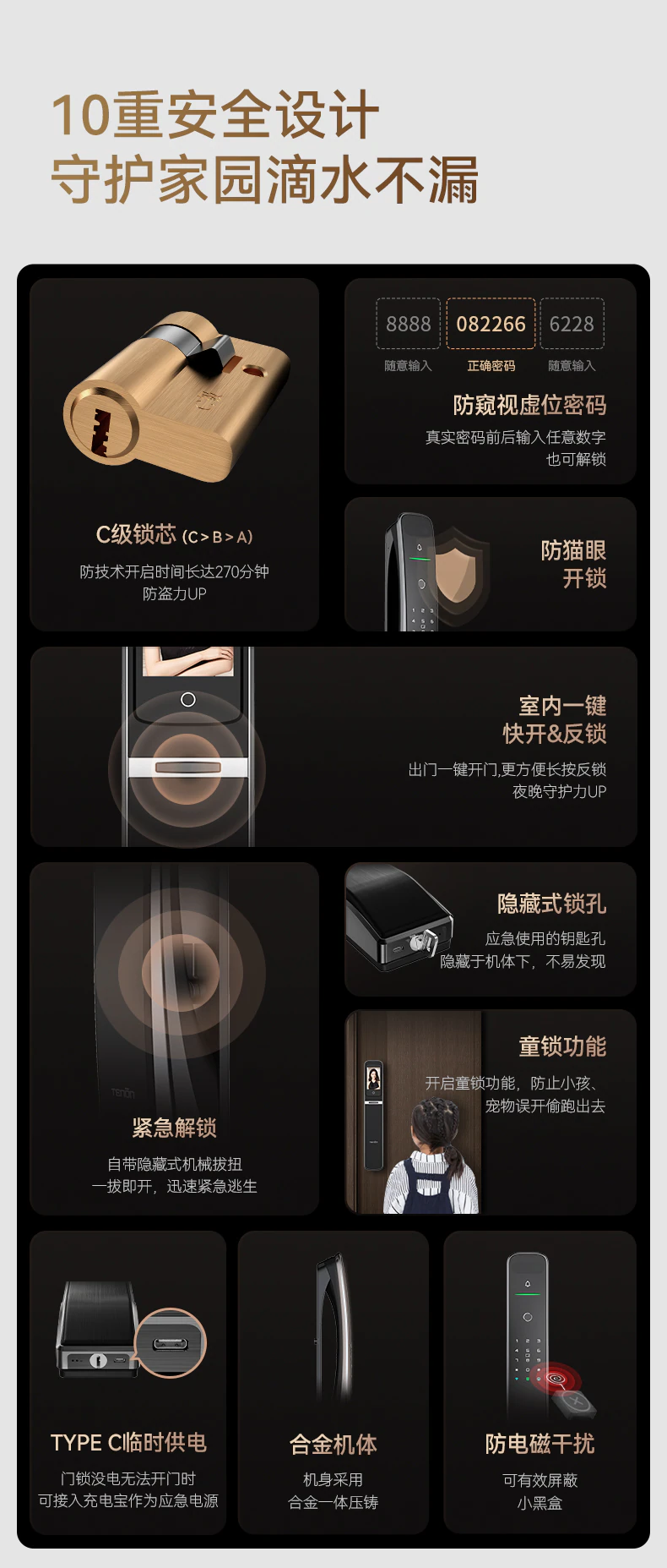 A9系列︱全新摄定 无「械」可击
