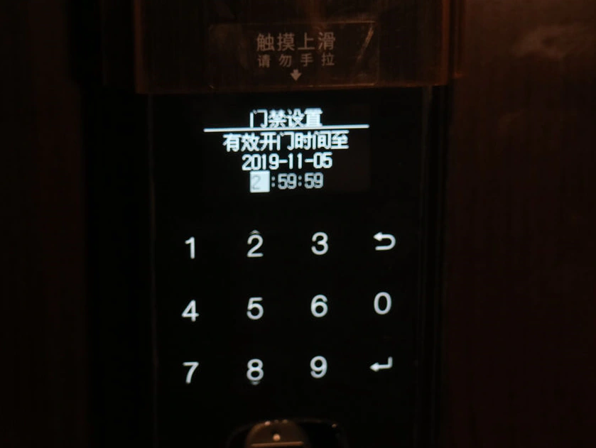 亚太天能T109高端指纹锁评测:打造前所未有的极致安全