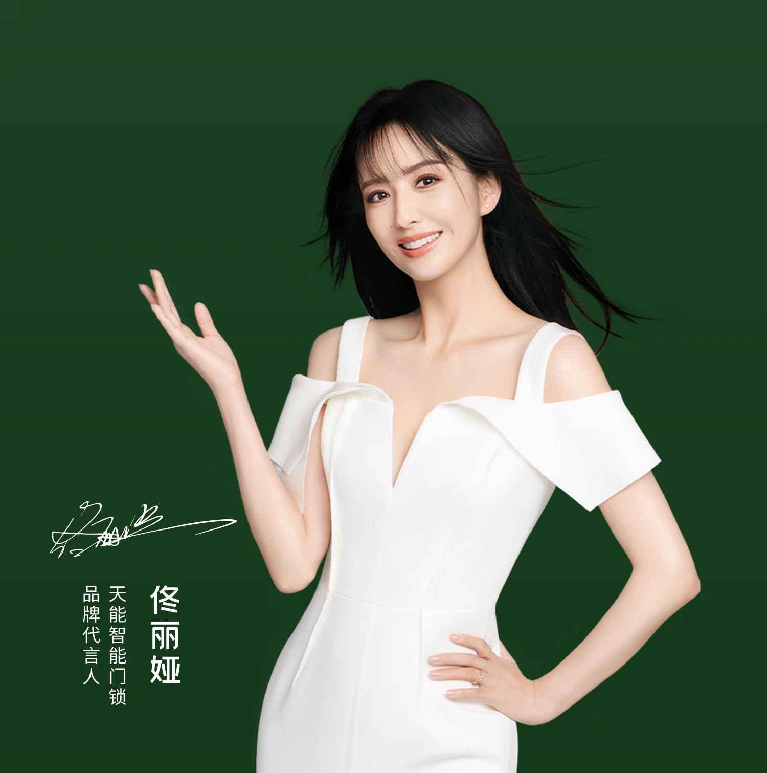 谷雨唤春归， 佳门待君至 ！