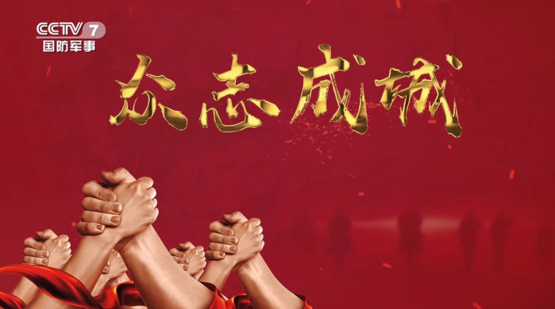 为安全可靠代言,亚太天能品牌焕新荣登中央电视台