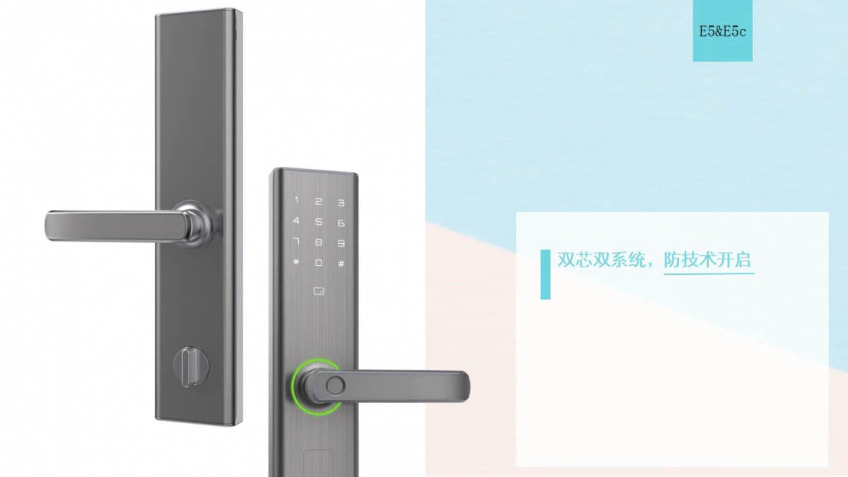 亚太天能旗舰直板新品指纹锁E5&E5c荣耀发布,引领轻奢时尚