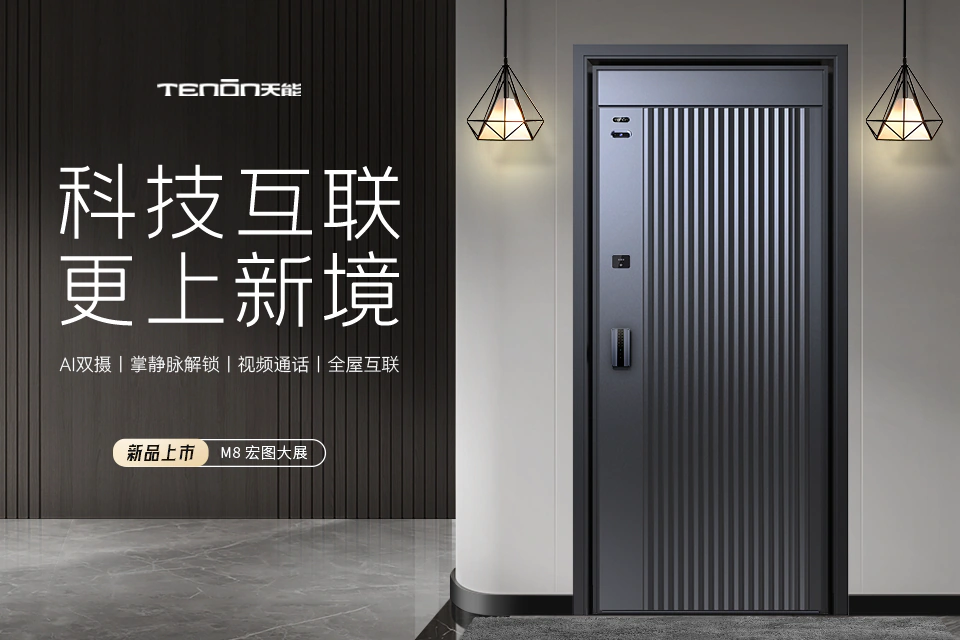 家装建材生意很难做？我有一个低投入、高利润的项目！
