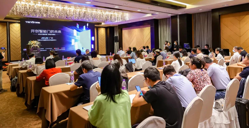 亚太天能智能门新品沟通会落地广州,大咖云集共话新风口