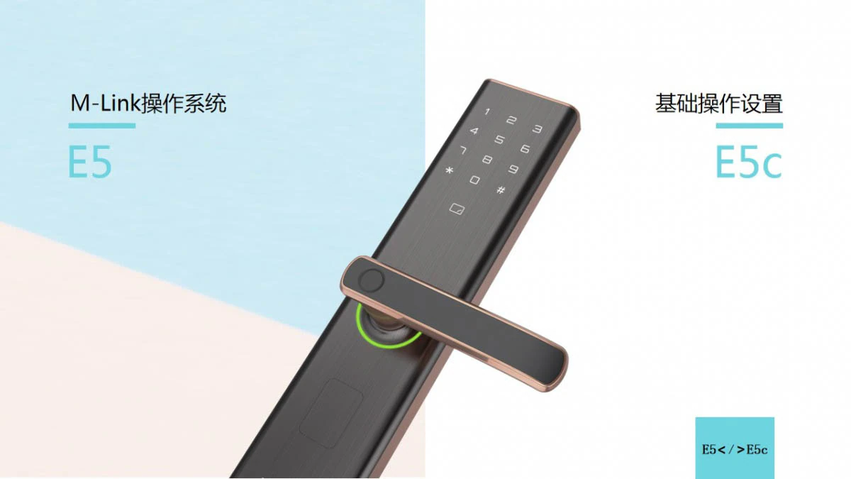 亚太天能旗舰直板新品指纹锁E5&E5c荣耀发布,引领轻奢时尚