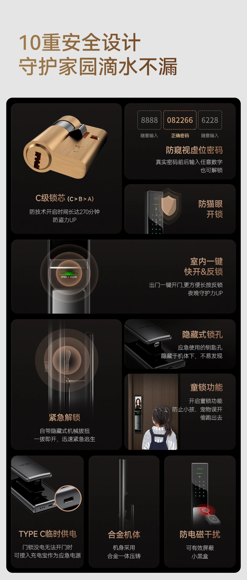 A5系列︱极致科技 全能臻品