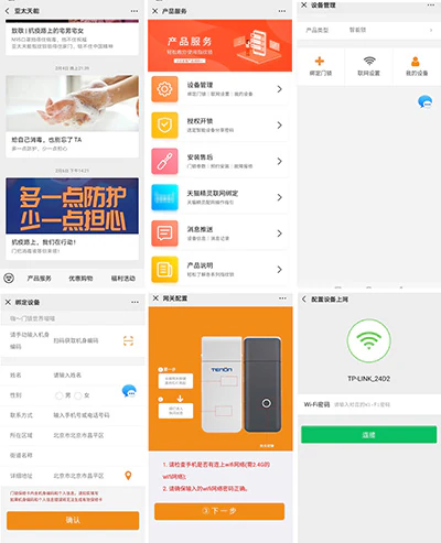 不吹不黑，亚太天能A3全自动智能锁究竟怎么样？