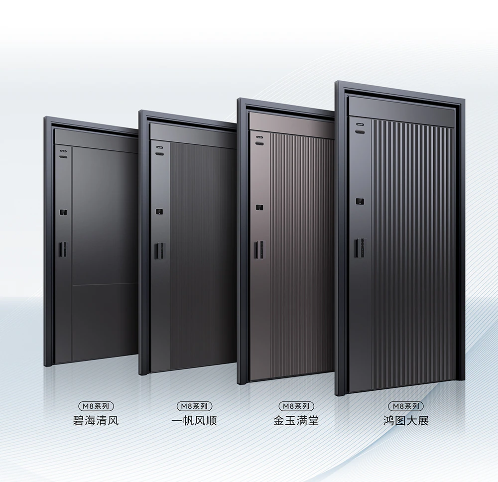 解锁天能M8系列智能门，“你问我答”进行时！