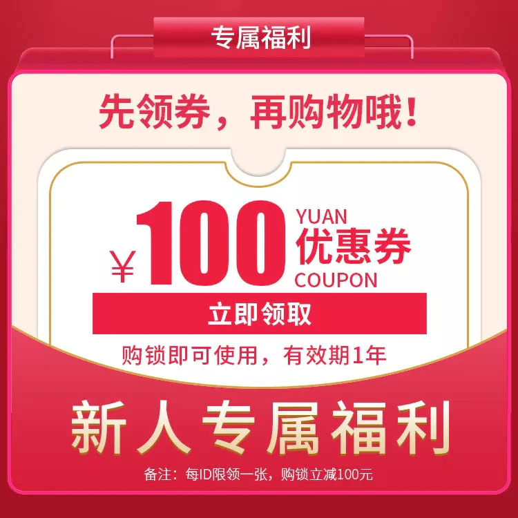 亚太天能|618狂欢开始啦！（购指纹锁送千元实物奖品）