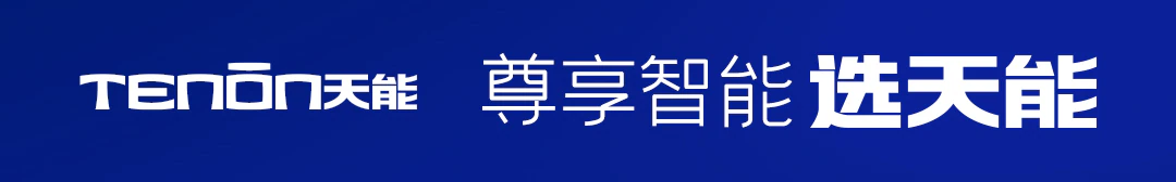 亚太天能亮相第136届广交会，向“新”出发拥抱全球