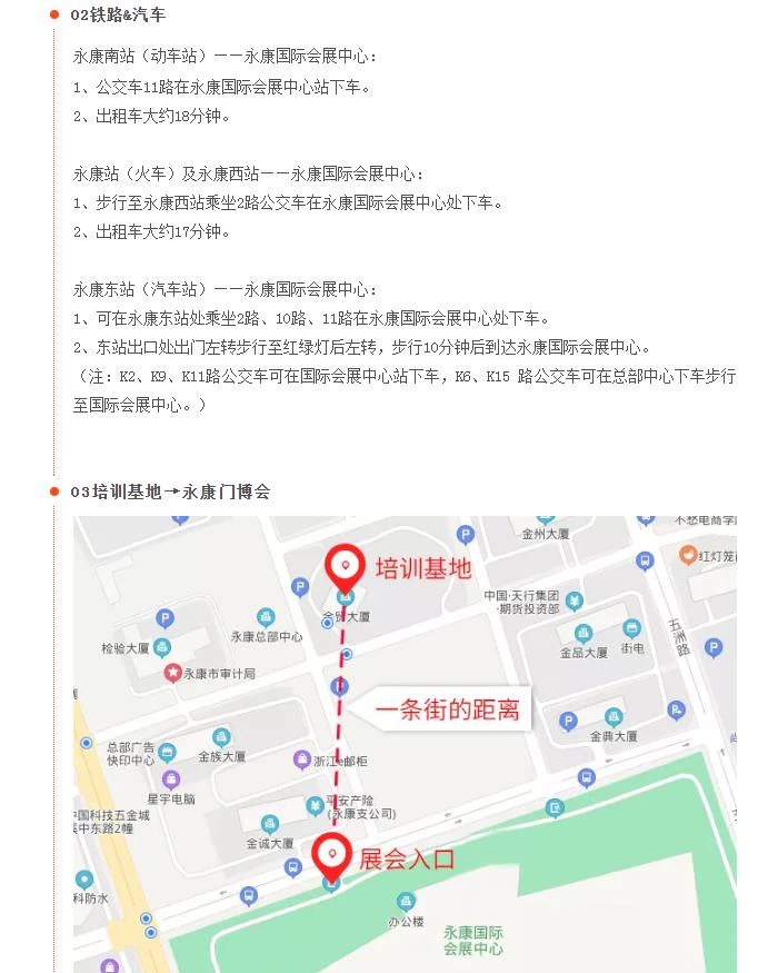 永康门博会丨天能智能门竭诚恭迎您莅临赏鉴!