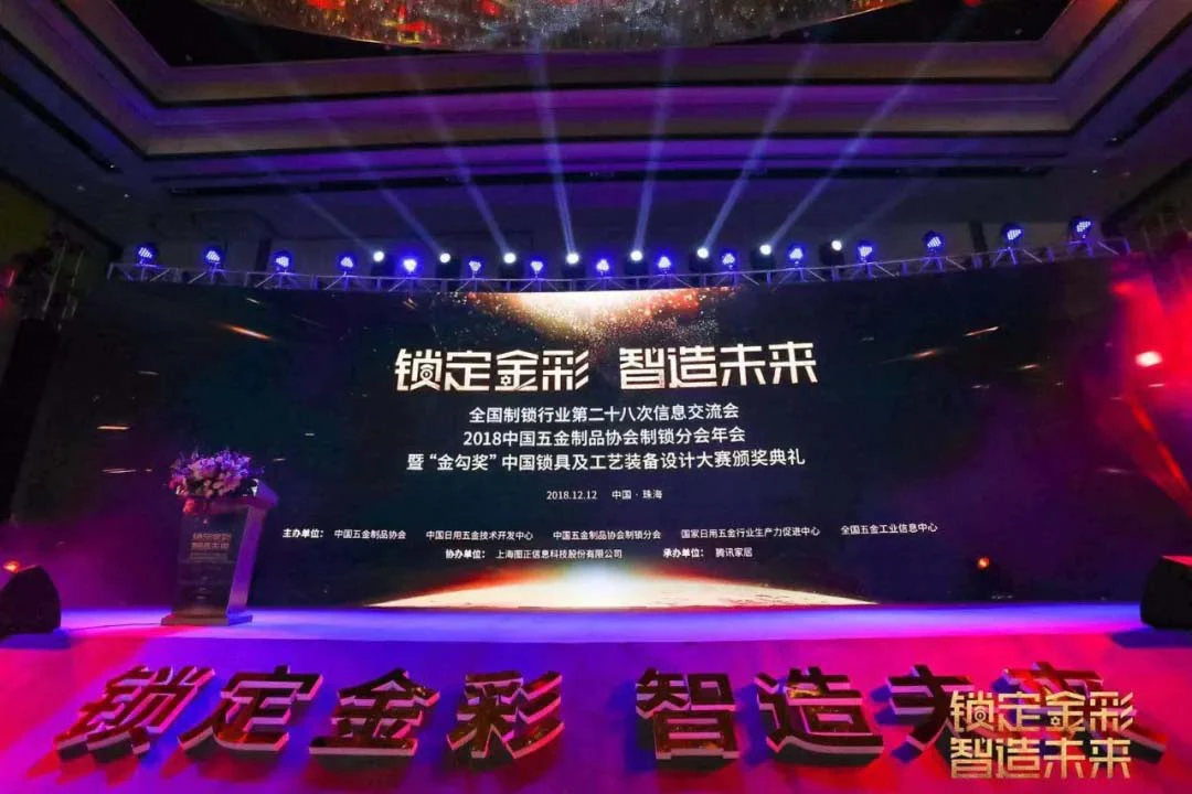 喜讯|亚太天能指纹锁获红星奖&金勾奖两项重量级设计大奖