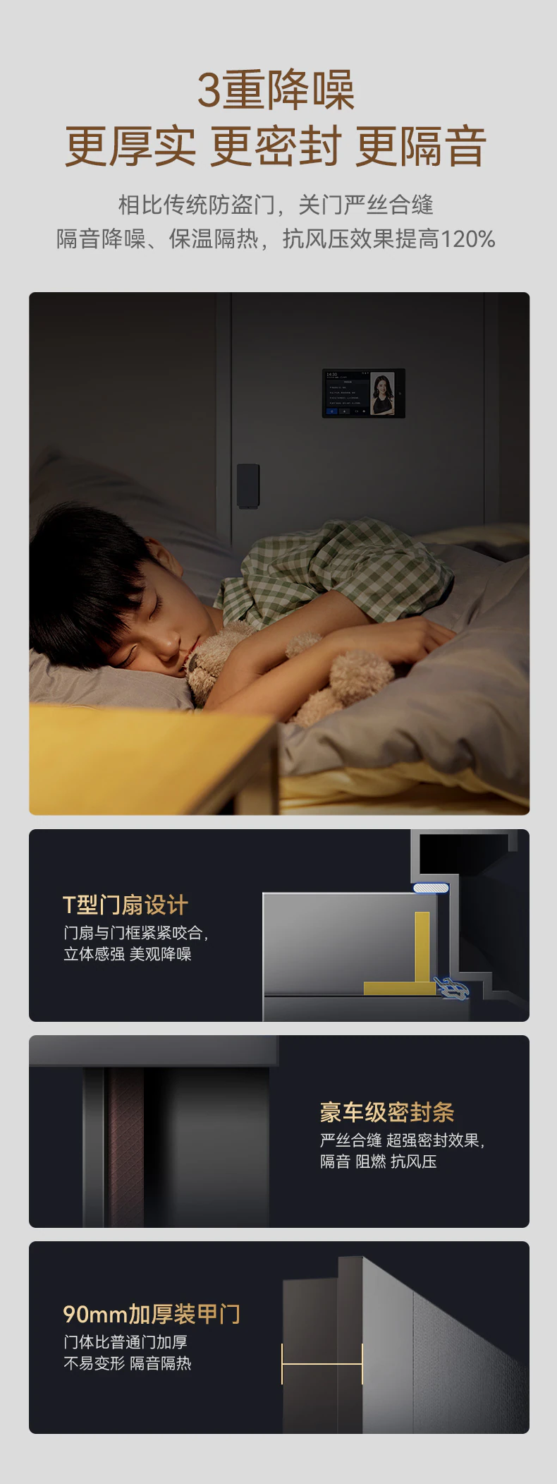 天能智能门M3pro | 内外可视 安全守护