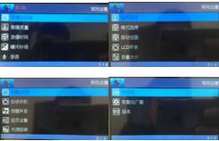 智能猫眼M3快速入门指南
