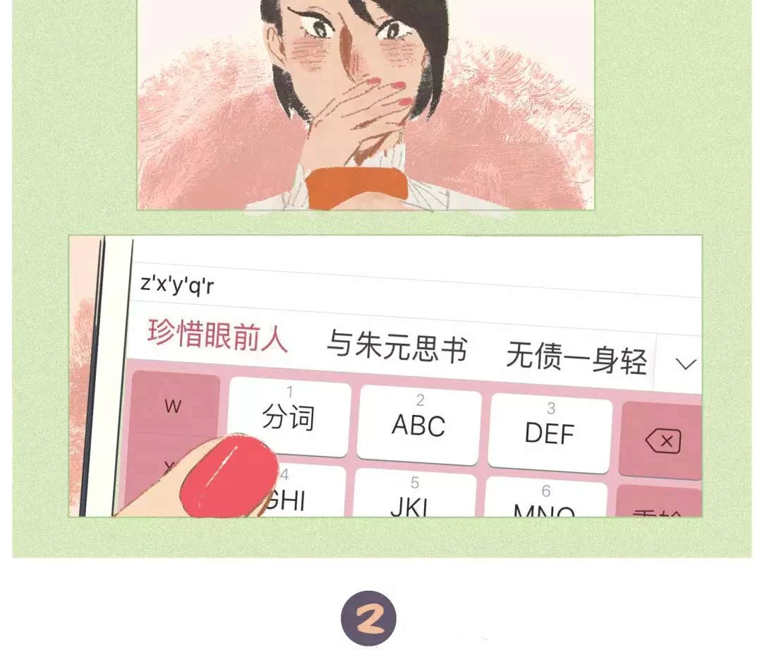 锦鲤附身，万元红包+指纹锁继续送！