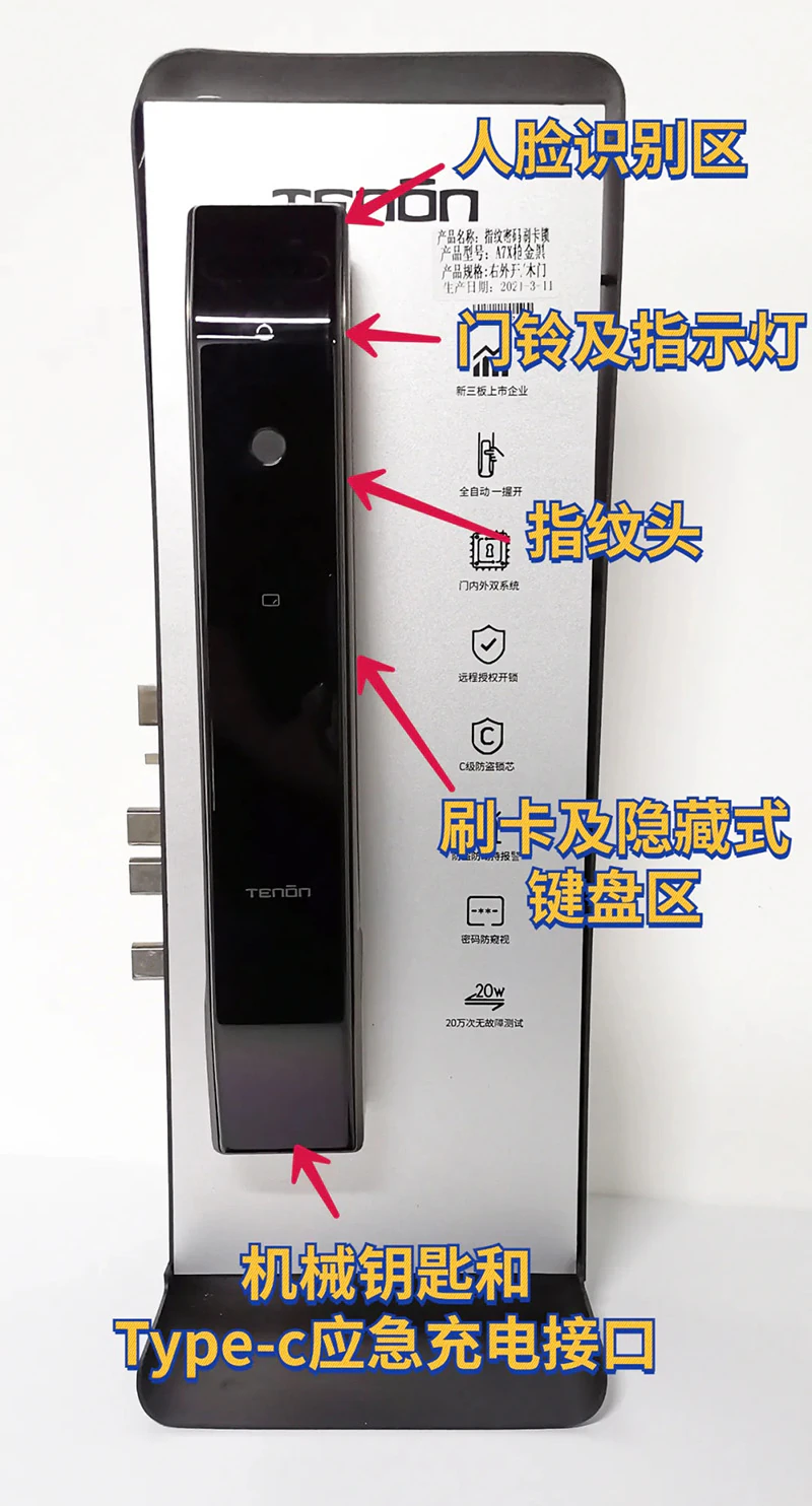 ▲A7x前面板指示