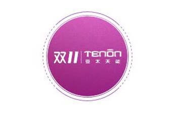 福利放送 | 亚太天能奉上重磅双十一“剁手基金”
