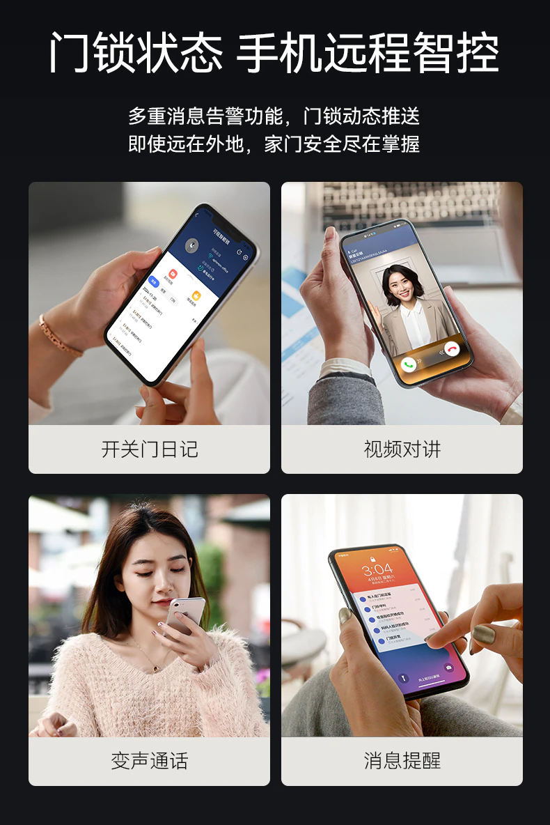 天能智能门M3︱Ai双摄监控 门锁一体