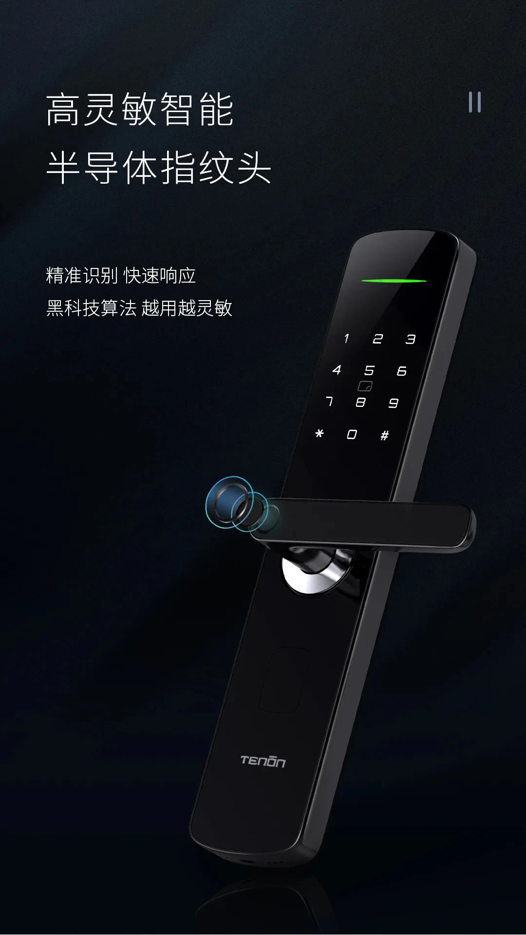 新品上市 | 大道至简，“E见倾新”