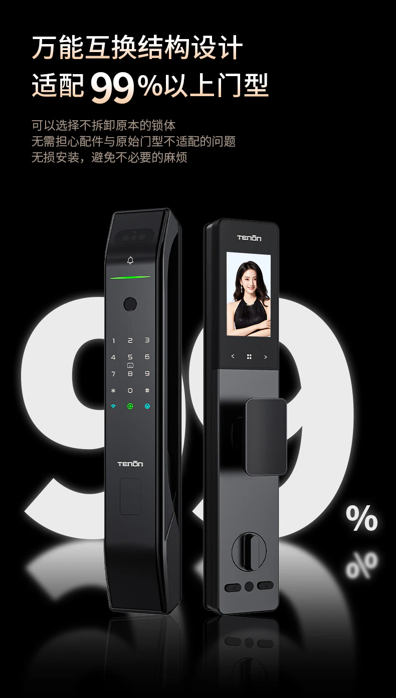 D11pro︱刷脸秒开门 随时视频电话