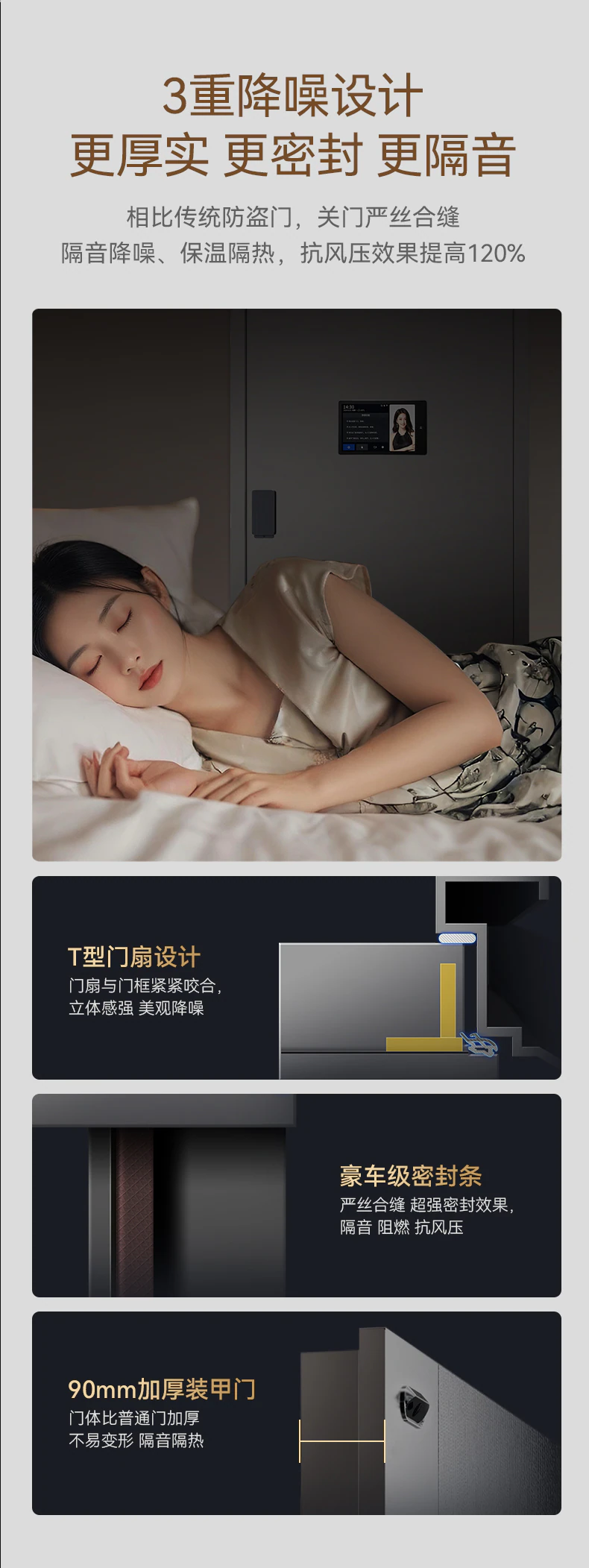 天能智能门M3plus︱Ai三摄监控 门锁一体