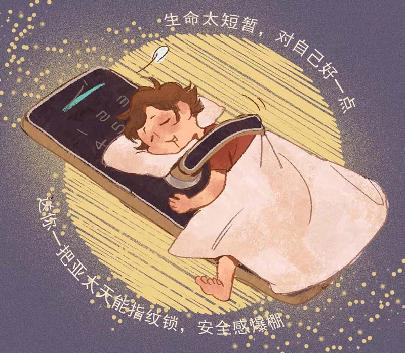 叮咚~亚太天能会员日大奖已到您楼下(指纹锁+百元购物卡)