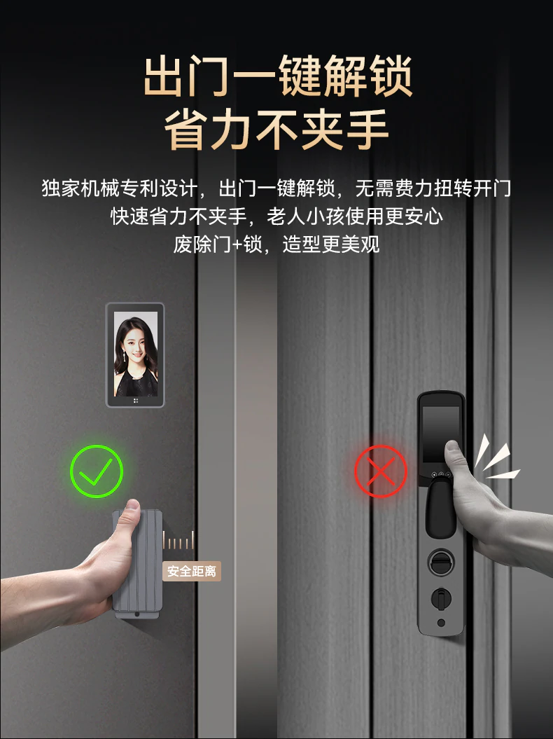 天能智能门M3︱Ai双摄监控 门锁一体