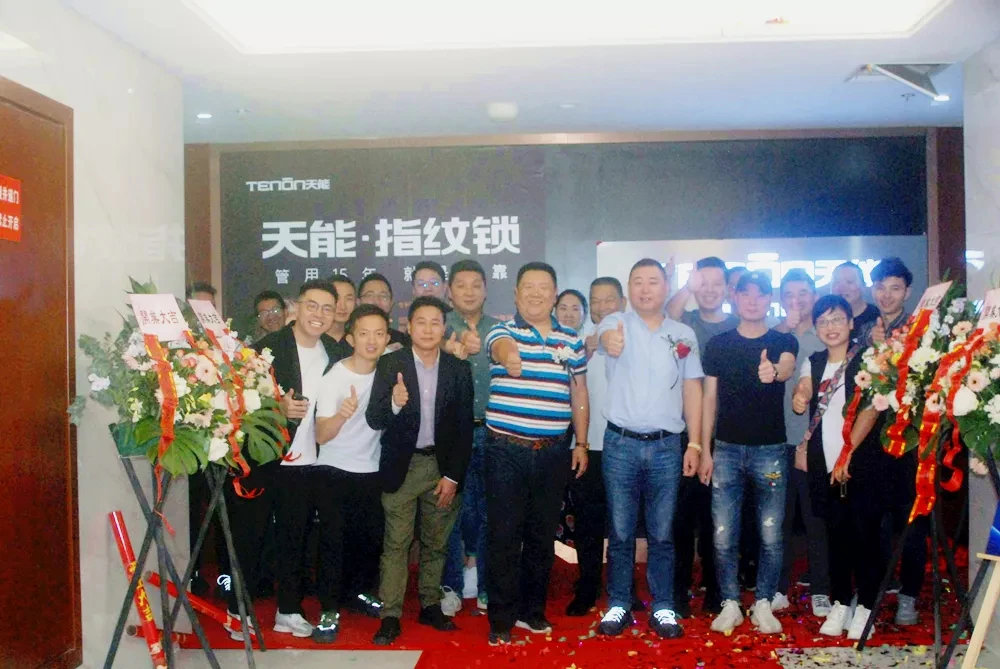 亚太天能首个智能门产业培训基地落地永康
