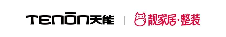 靓家居·整装高层莅临亚太天能共探智能门新未来