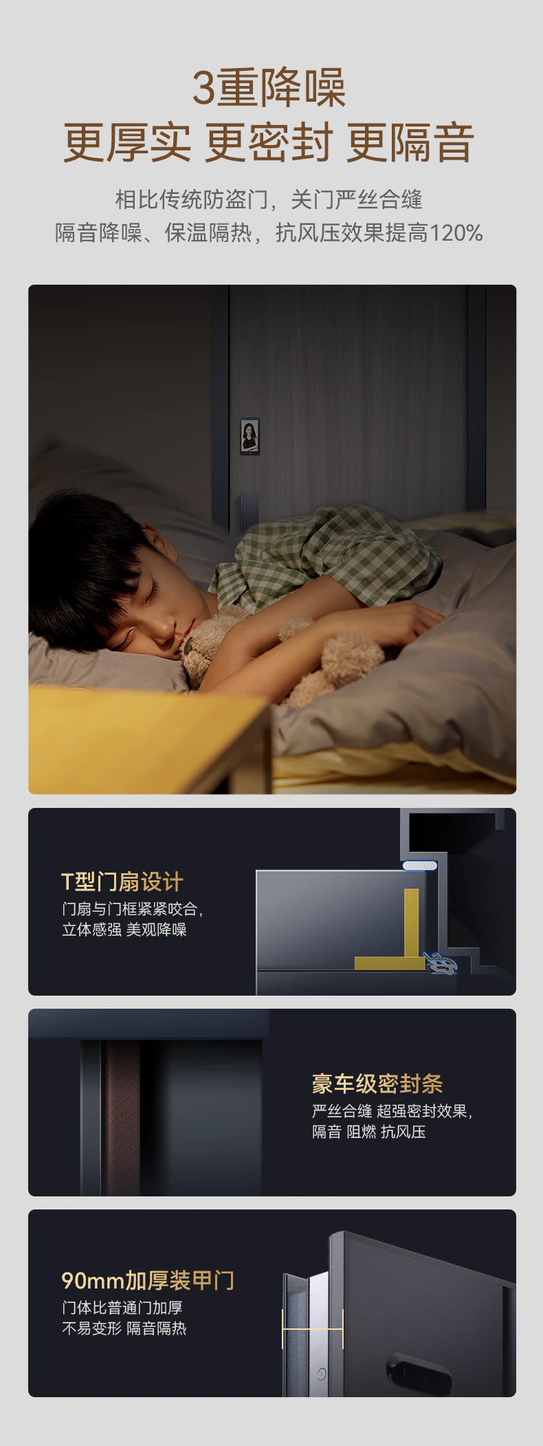 天能智能门M8青春版︱Ai双摄监控 精雕铸铝