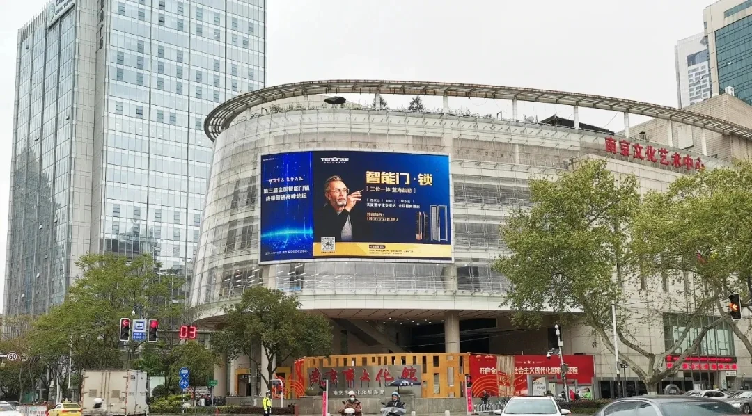 亚太天能智能锁户外广告