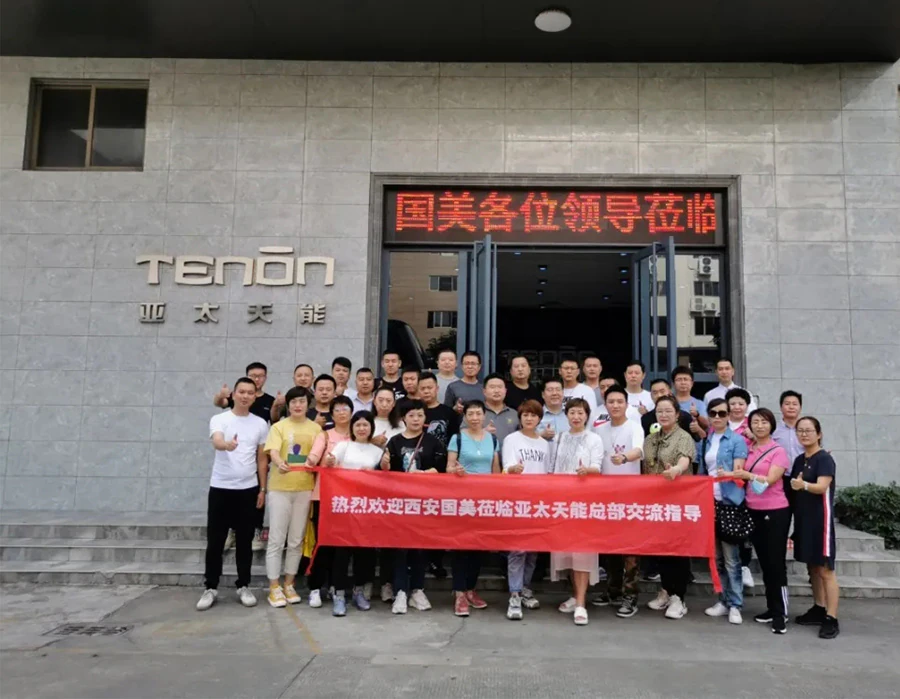 展望未来,携手共进|记西安国美交流团访亚太天能总部