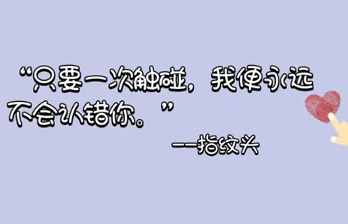 七夕专题丨 来自天能的情书