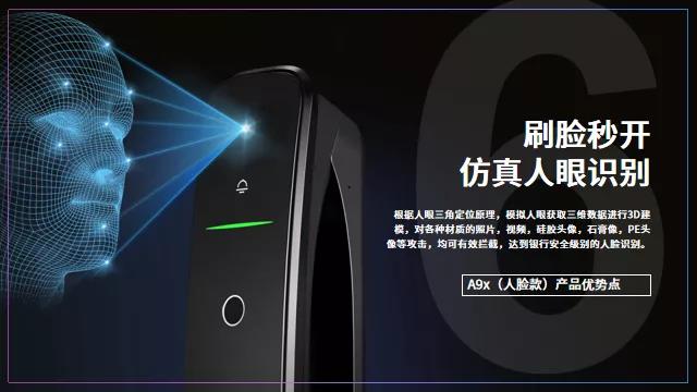 精彩回顾|智联世界·亚太天能2021年度招商大会暨智能门锁新