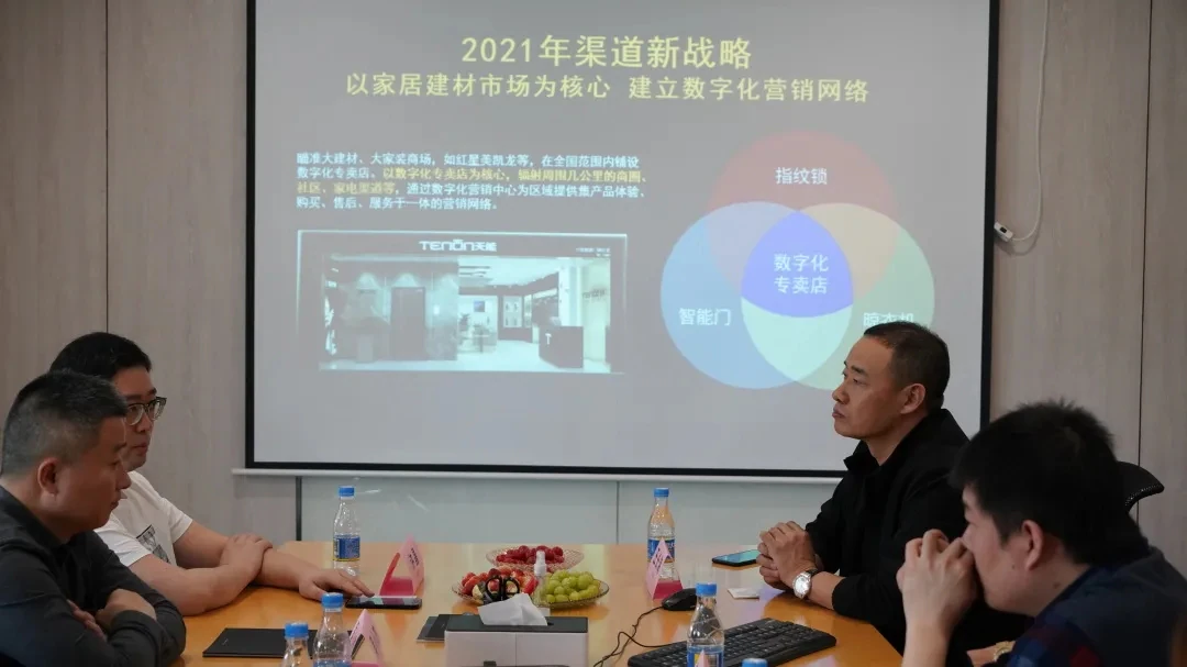 红星美凯龙@亚太天能,携手探讨建材渠道实体店的破局之道