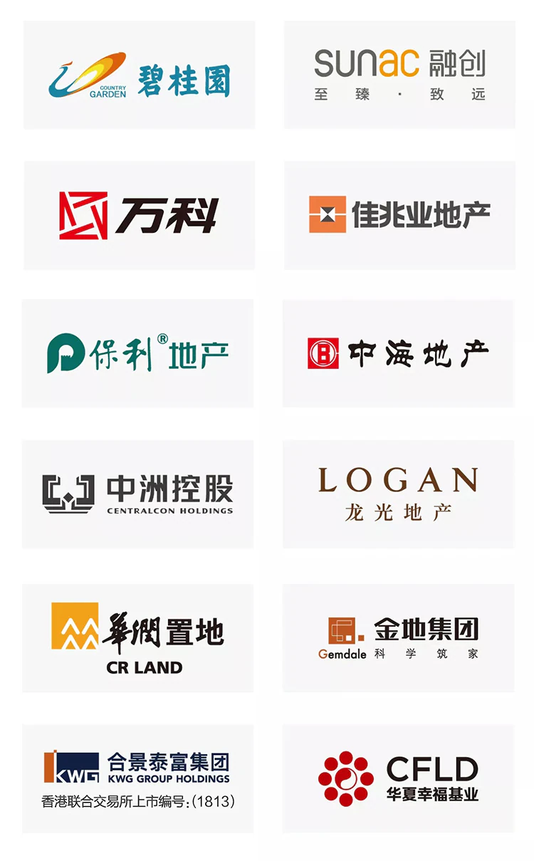 亚太天能荣膺全国智标委“标准贡献应用实践奖”