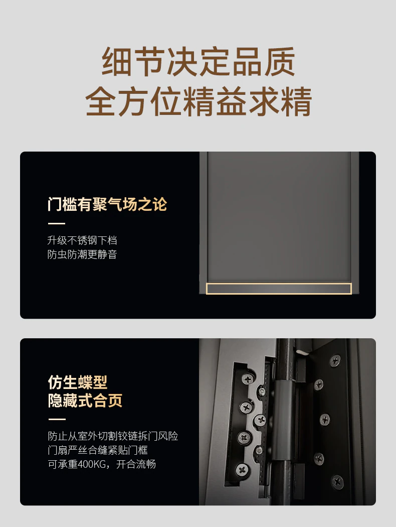 天能智能门M3pro | 内外可视 安全守护
