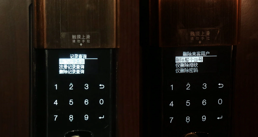 亚太天能T109高端指纹锁评测：打造前所未有的极致安全