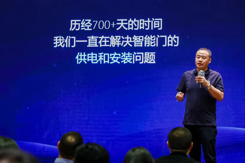 亚太天能智能门新品沟通会落地广州，大咖云集共话新风口